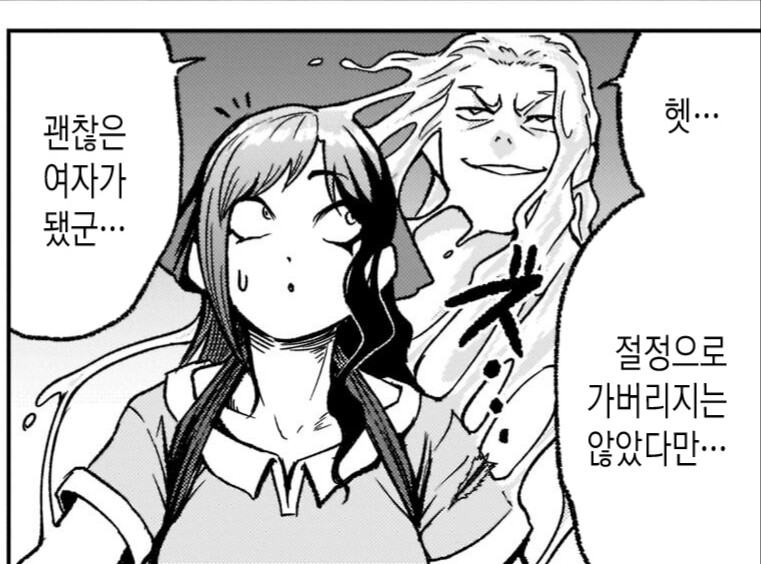 manga_3140959_003.jpg