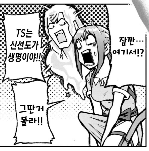 manga_3140959_005.jpg
