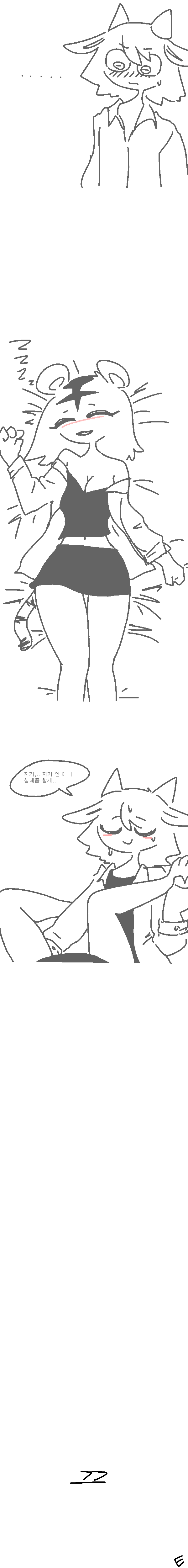 manga_314840_002.png