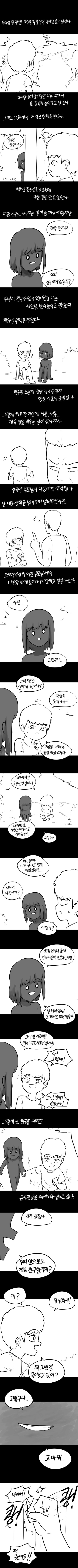 manga_3151055_001.png