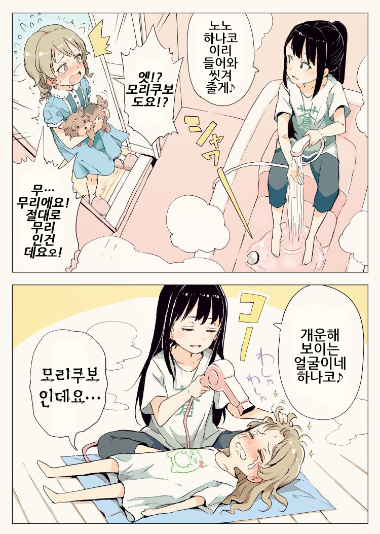 manga_3161744_003.jpeg