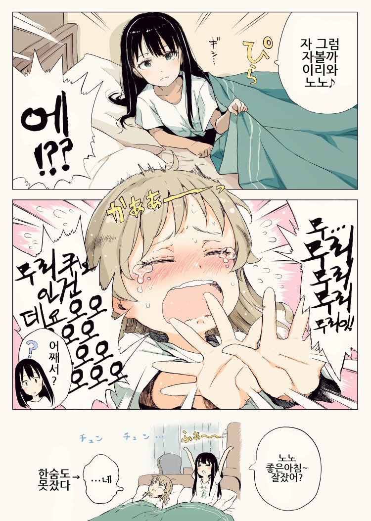 manga_3161744_004.jpeg