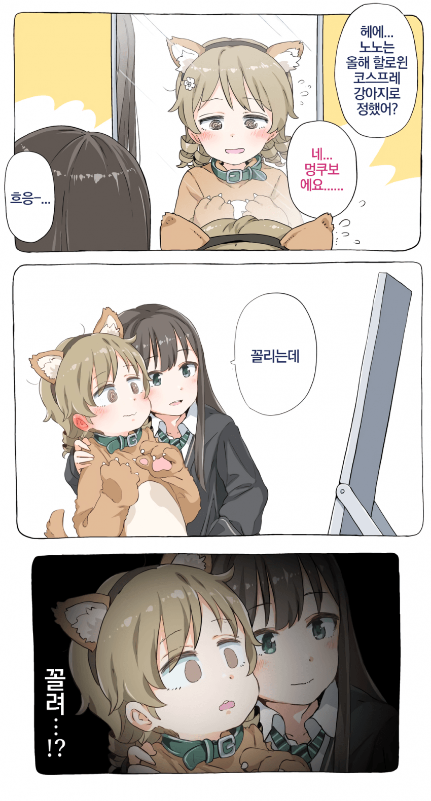manga_3161744_005.png