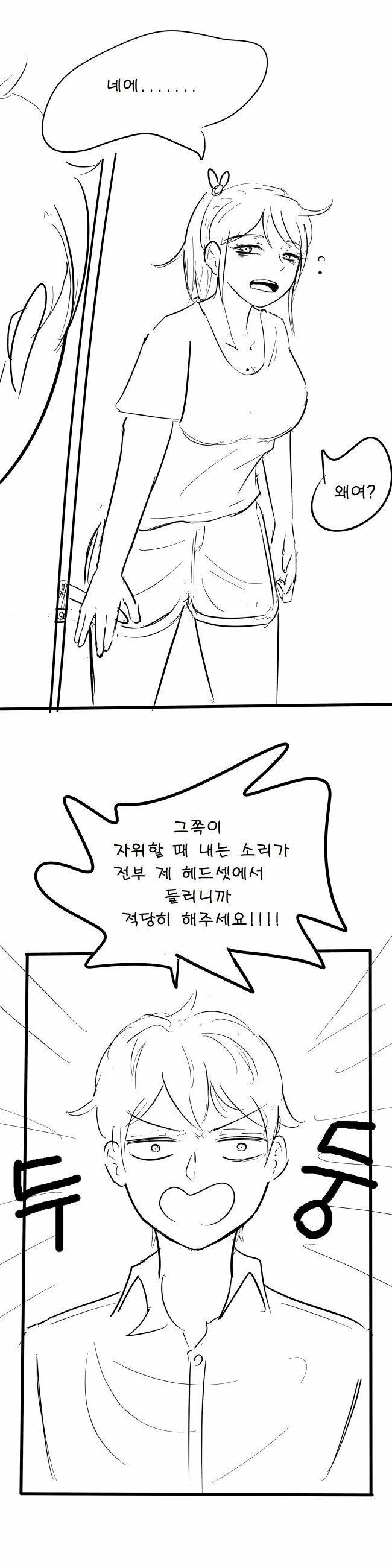 manga_3259443_003.jpg
