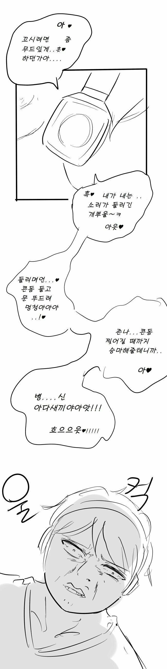 manga_3259443_006.jpg