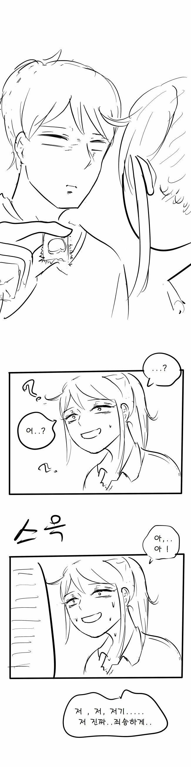 manga_3259443_008.jpg