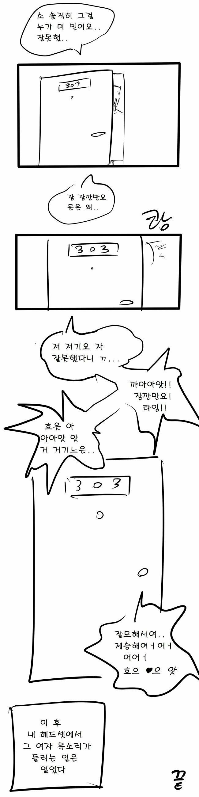 manga_3259443_009.jpg