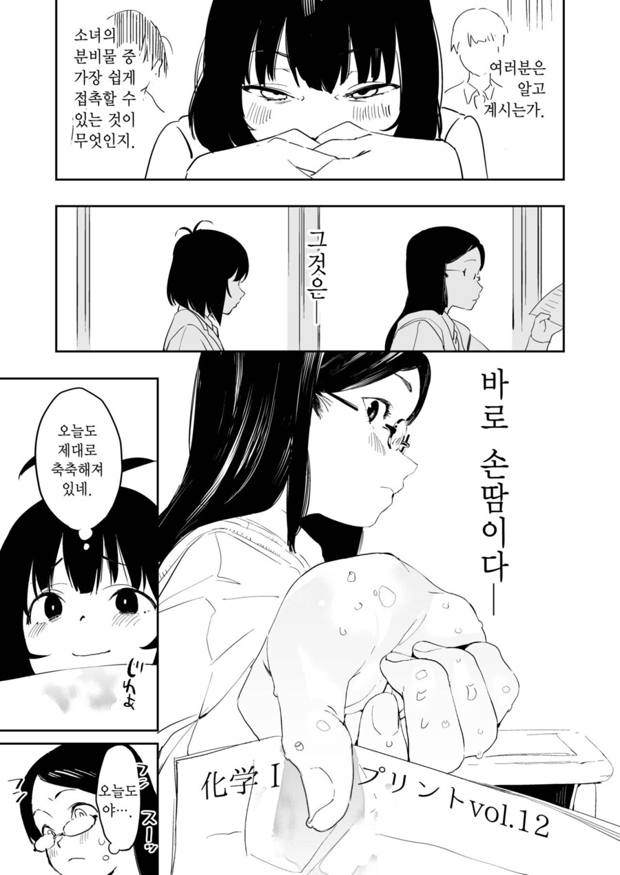 manga_3313340_002.jpg