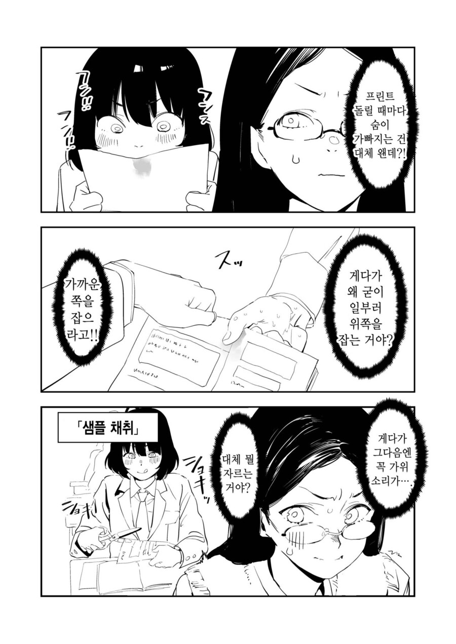 manga_3313340_003.jpg