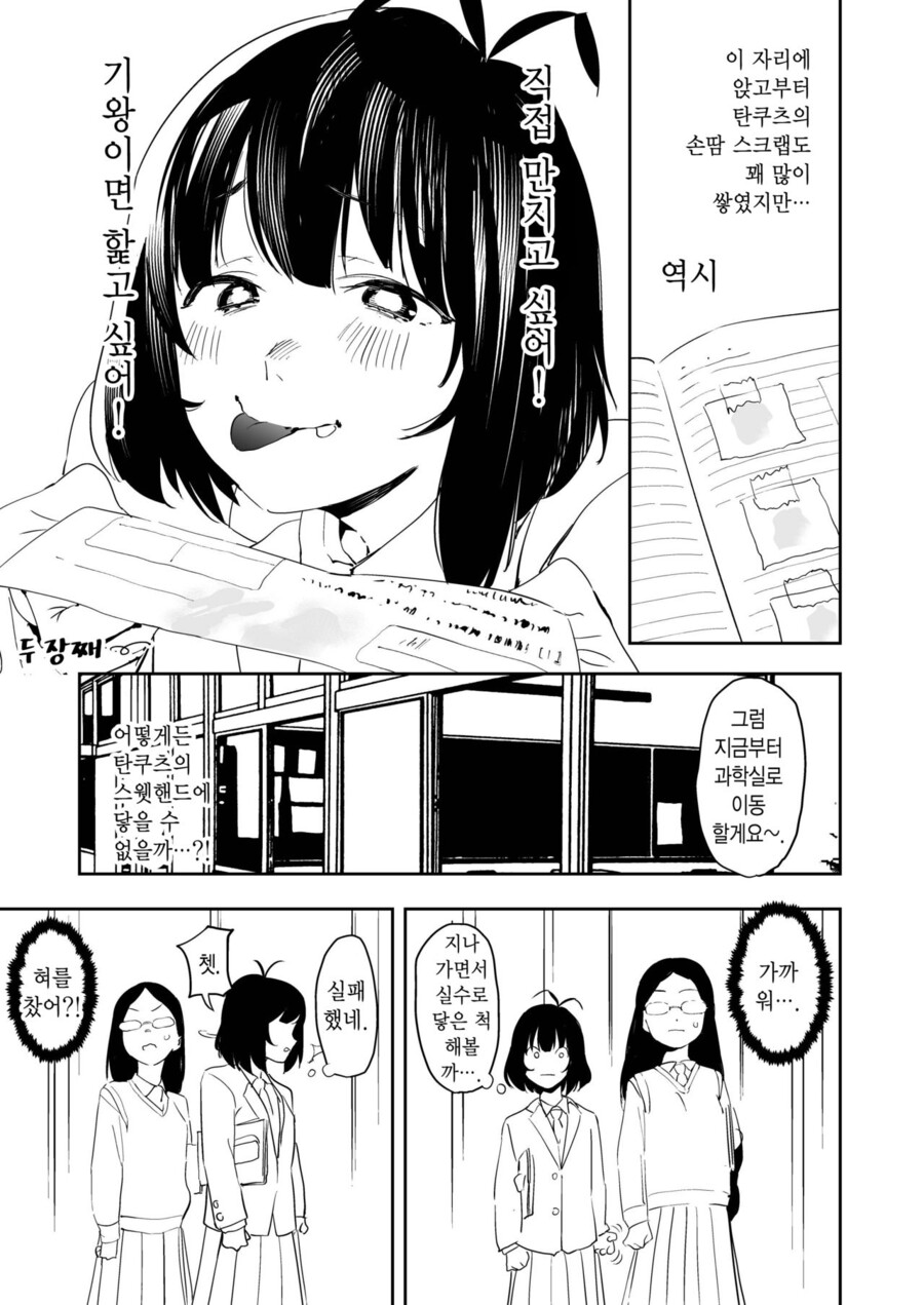 manga_3313340_004.jpg