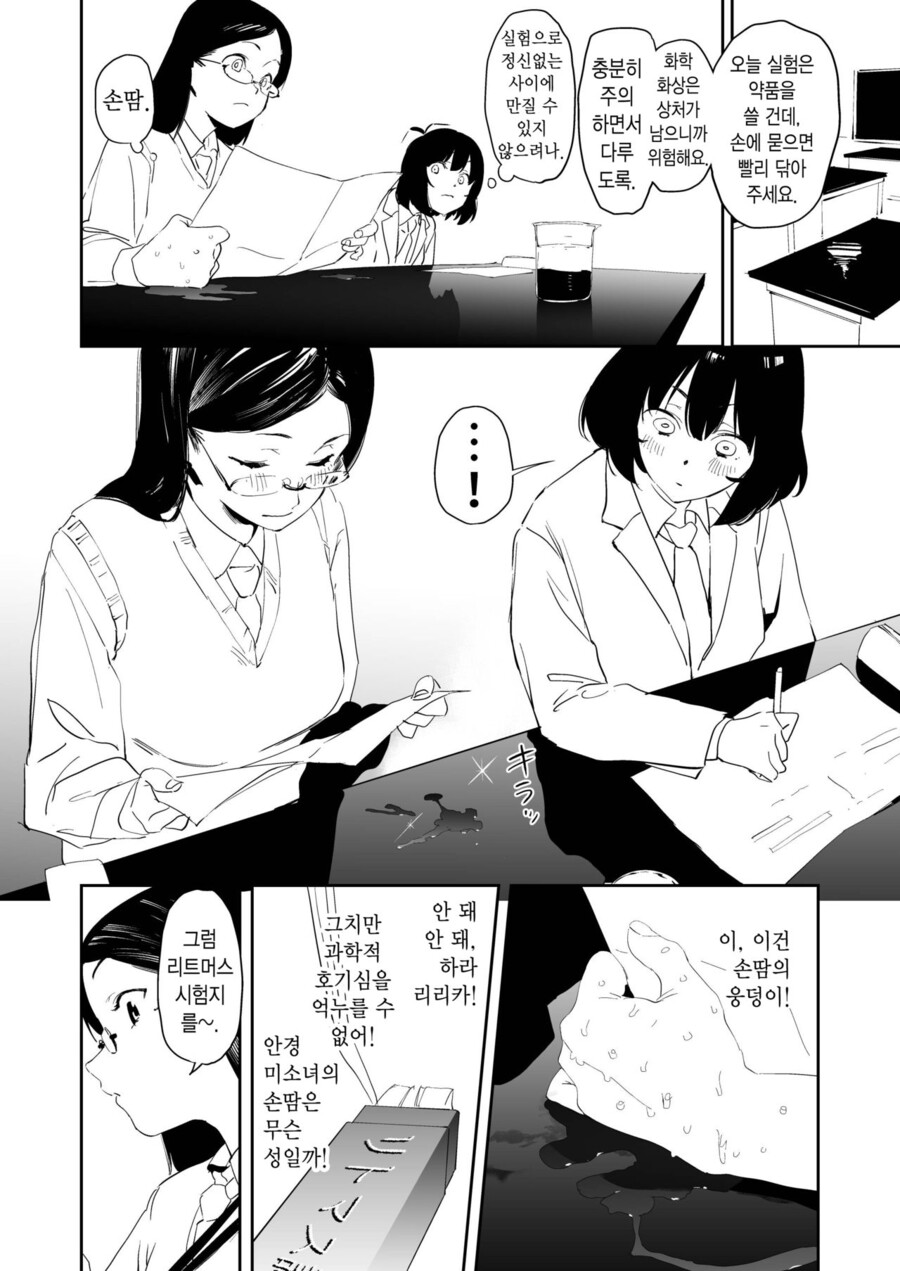 manga_3313340_005.jpg