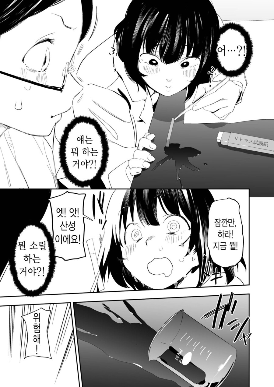 manga_3313340_006.jpg