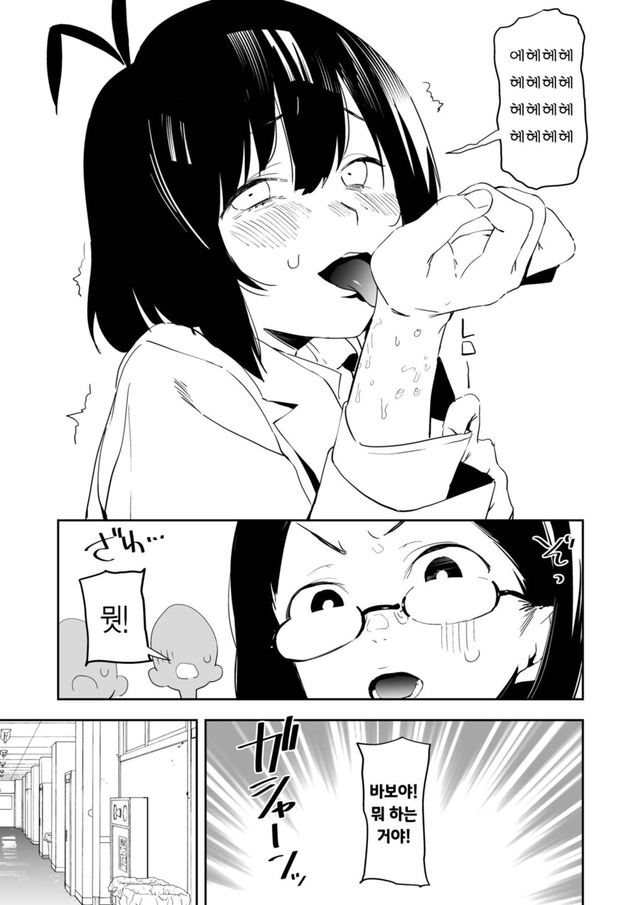 manga_3313340_008.jpg