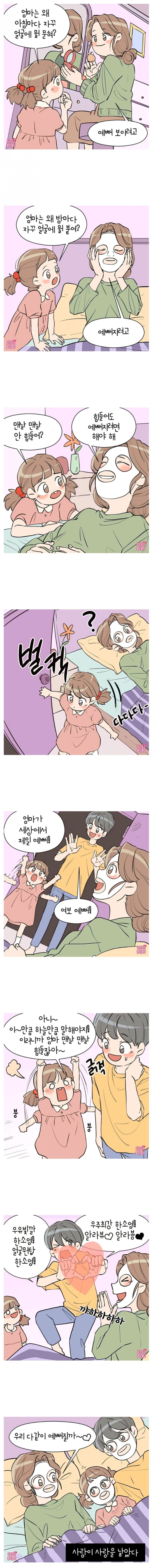 manga_3361046_001.jpg