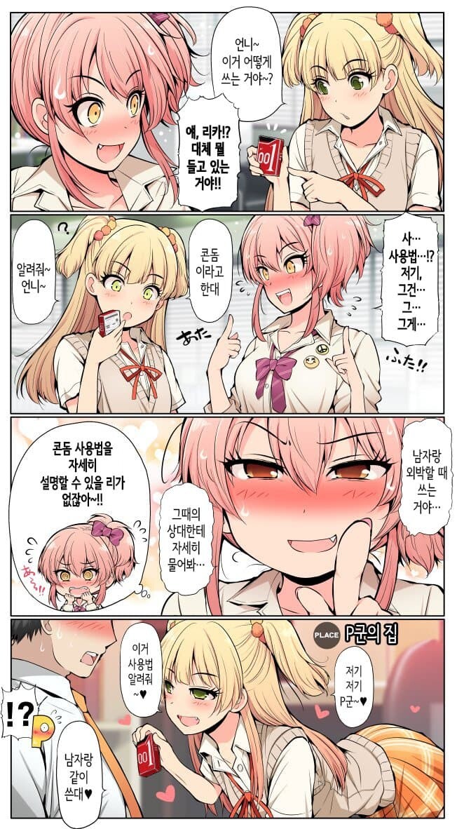 manga_3381575_001.jpg