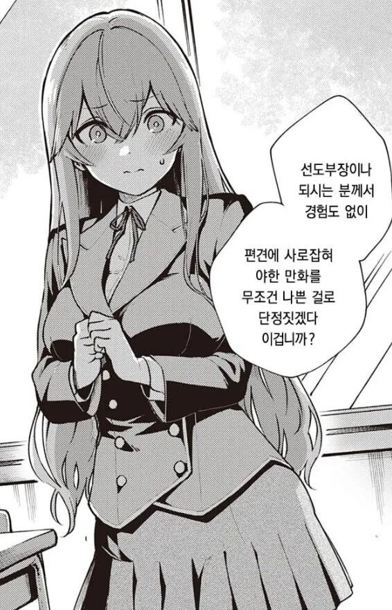 manga_3437026_001.jpg