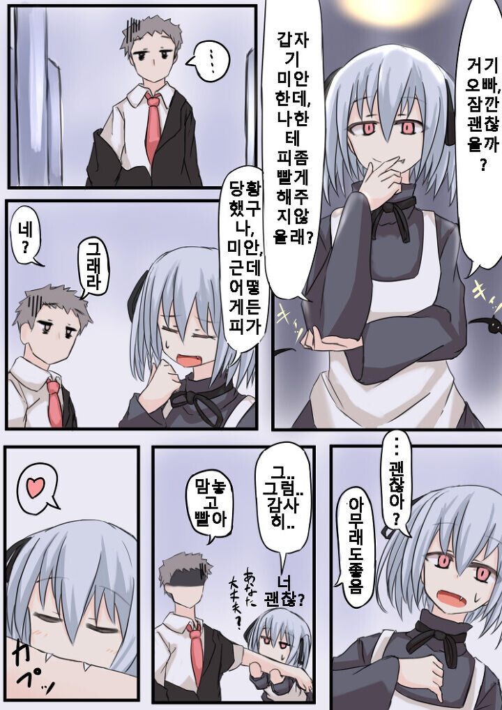 manga_3507699_001.jpeg