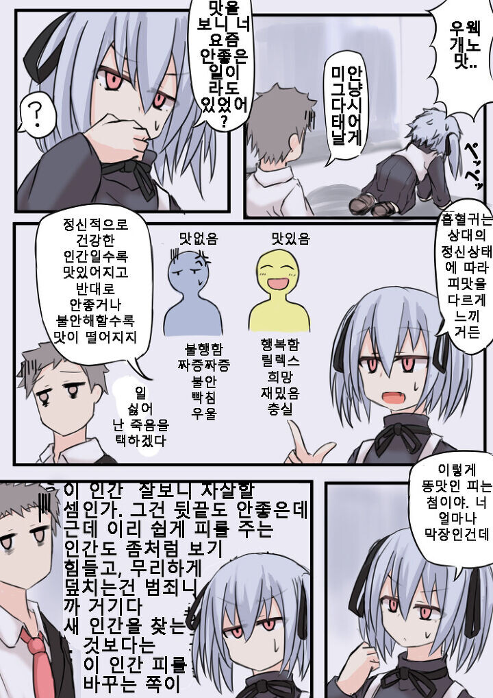 manga_3507699_002.jpeg