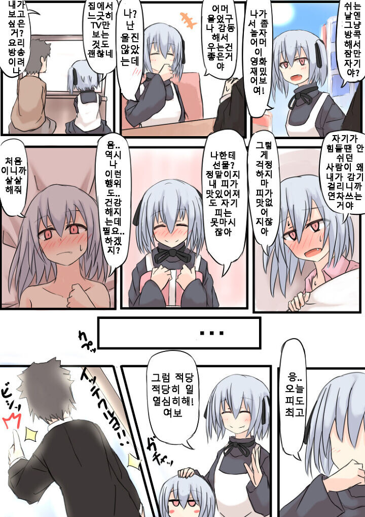 manga_3507699_004.jpeg