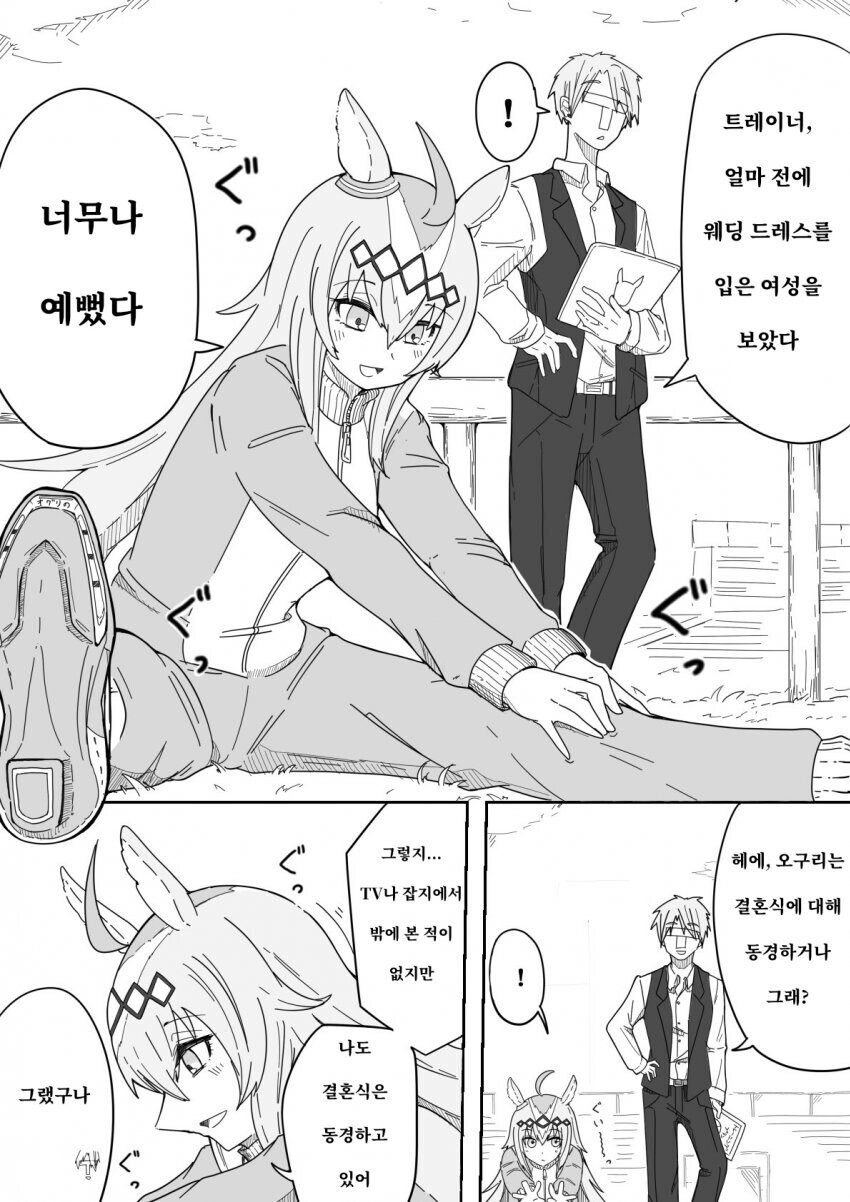 manga_3511132_001.jpg
