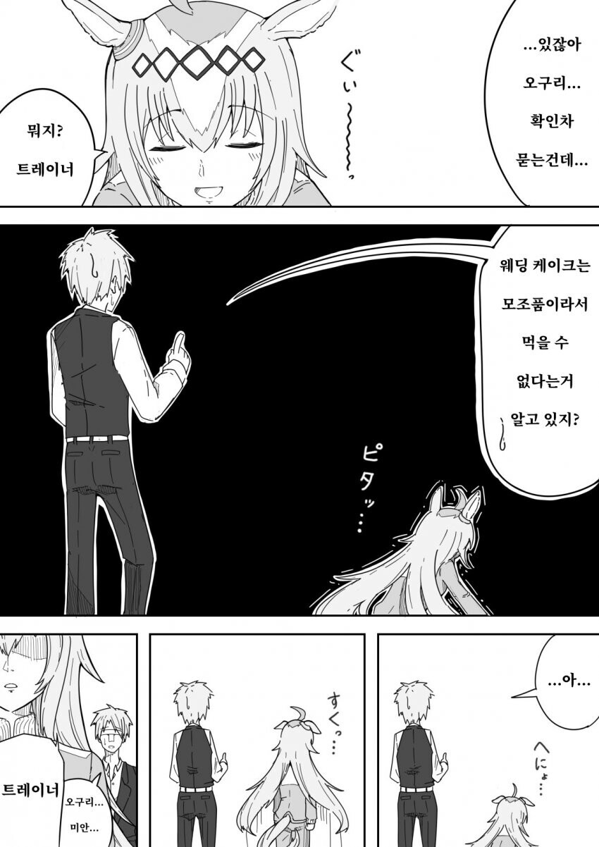 manga_3511132_002.jpg