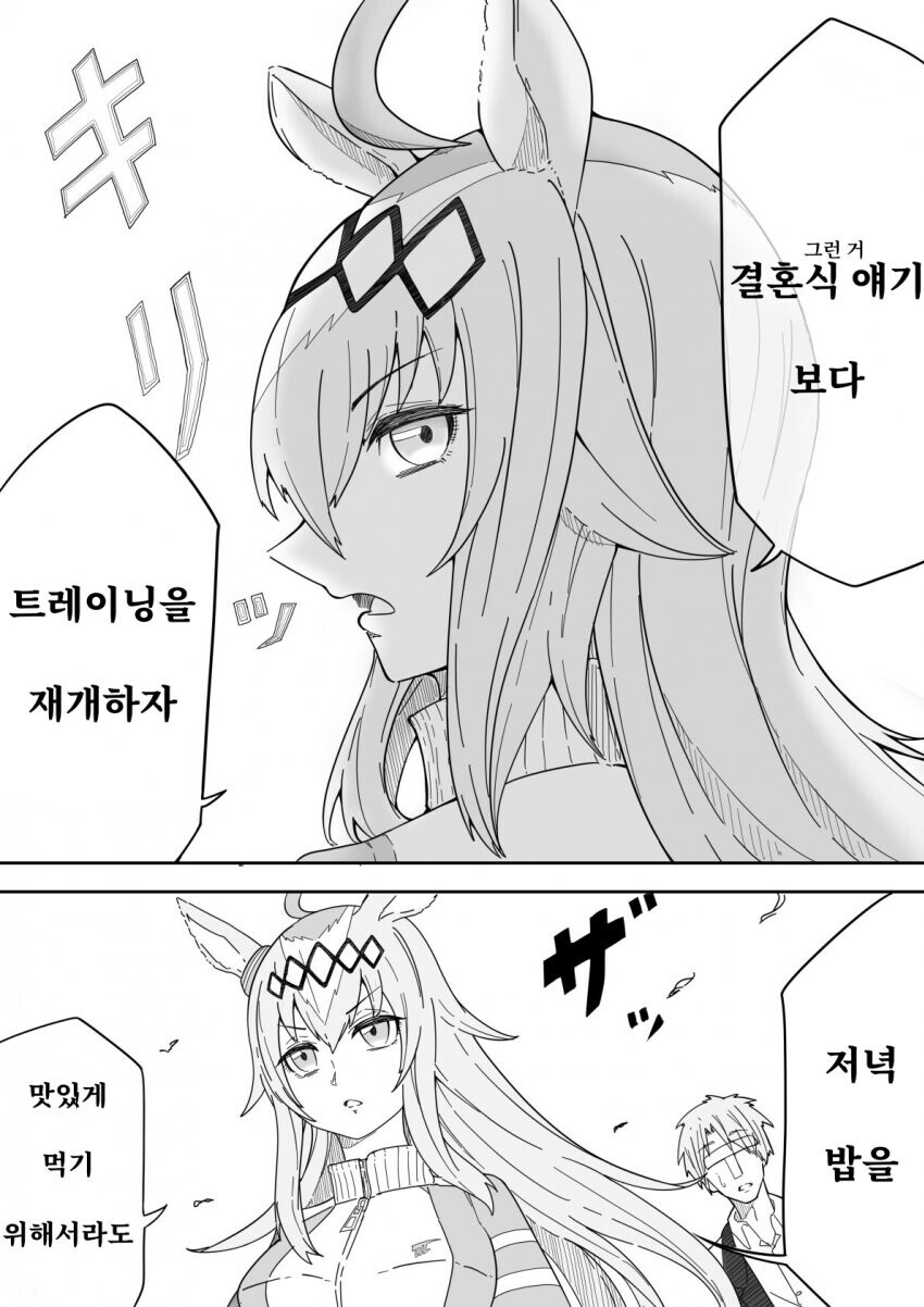 manga_3511132_003.jpg
