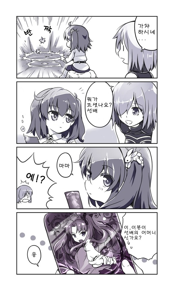 manga_356891_001.jpg