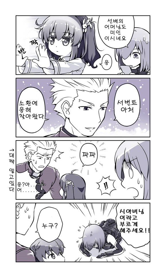 manga_356891_002.jpg