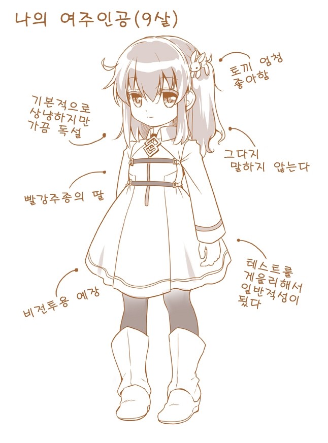 manga_356891_003.jpg