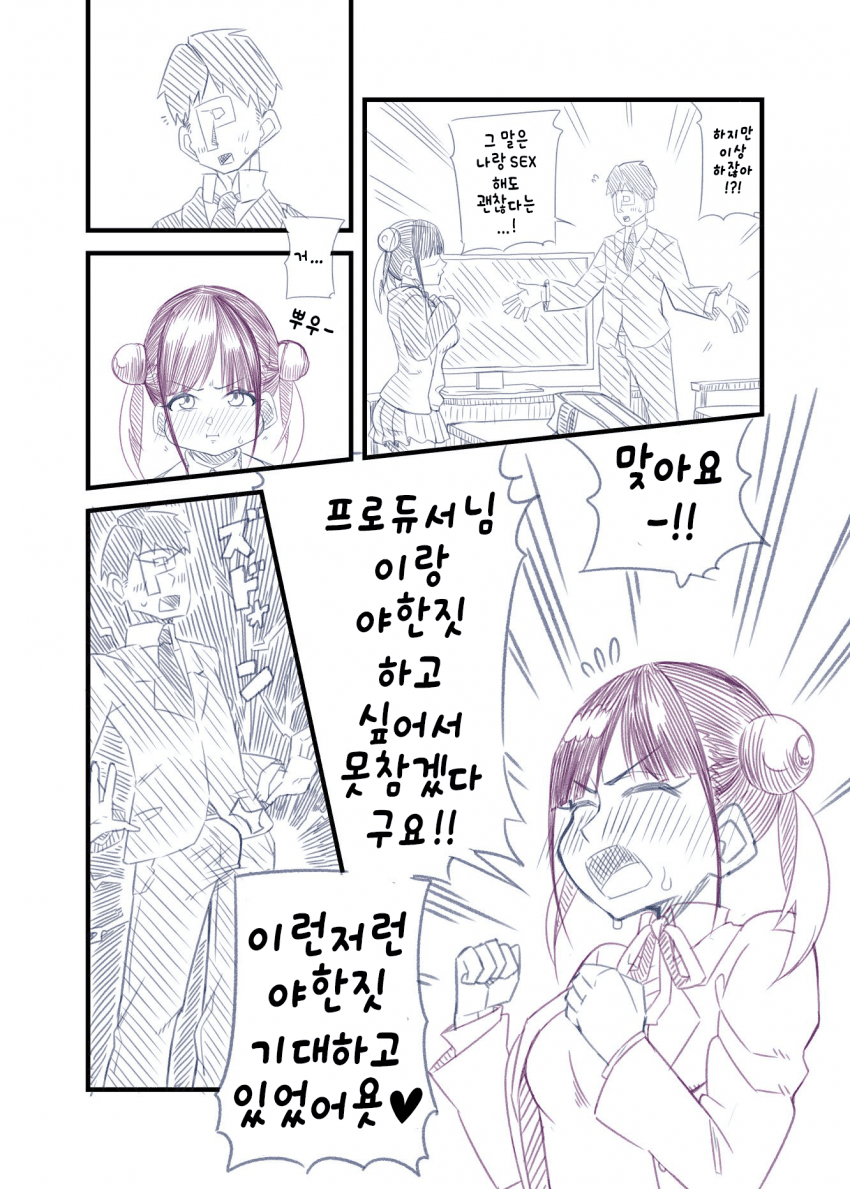 manga_359122_004.png