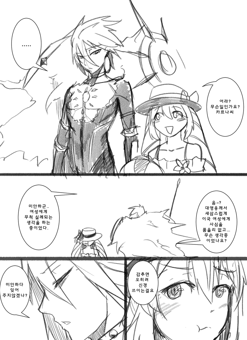 manga_3629812_001.jpg