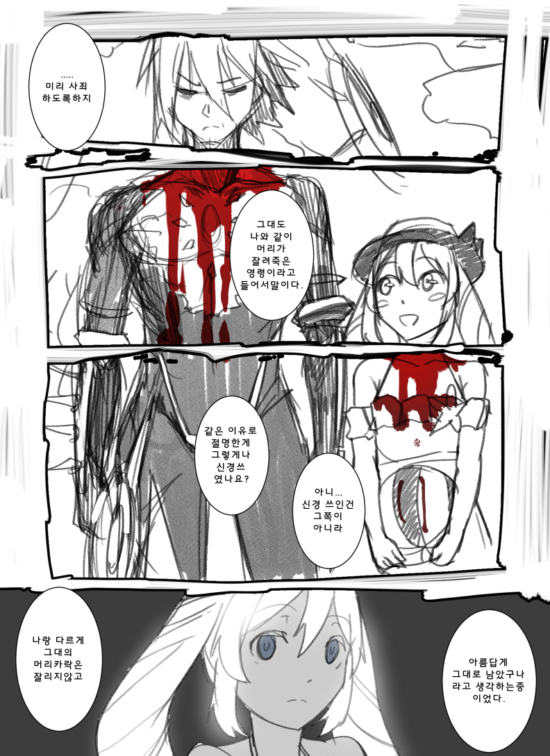 manga_3629812_002.jpg