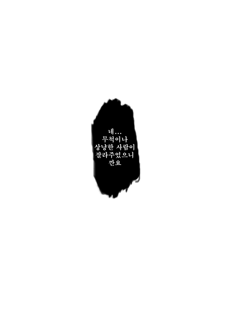 manga_3629812_004.jpg