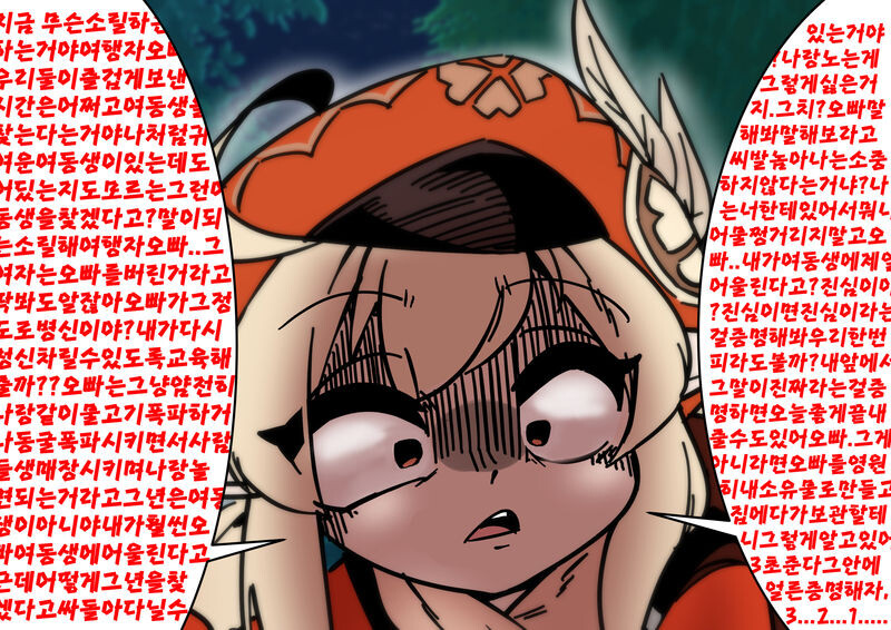 manga_3637140_006.jpeg