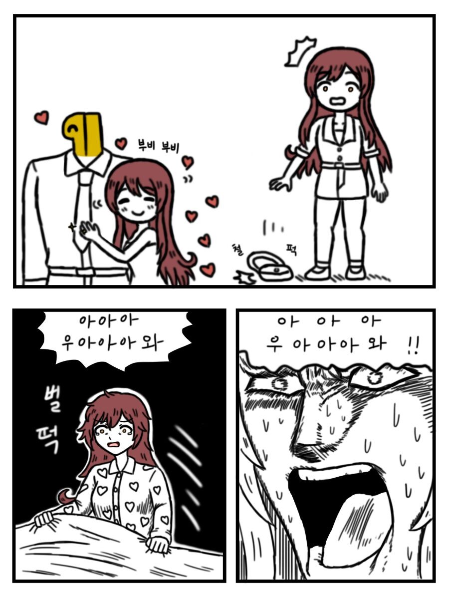 manga_3683147_001.png