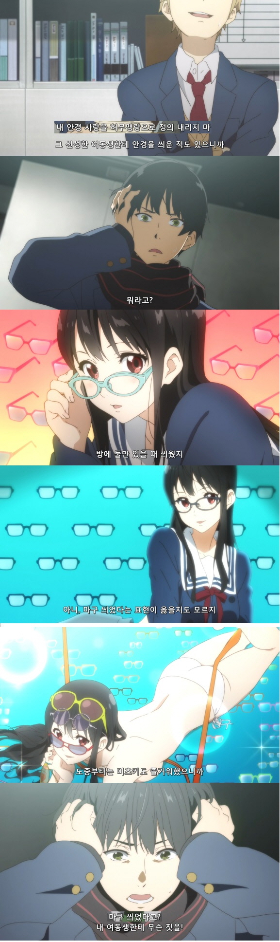 안경을 씌우다_1.jpg