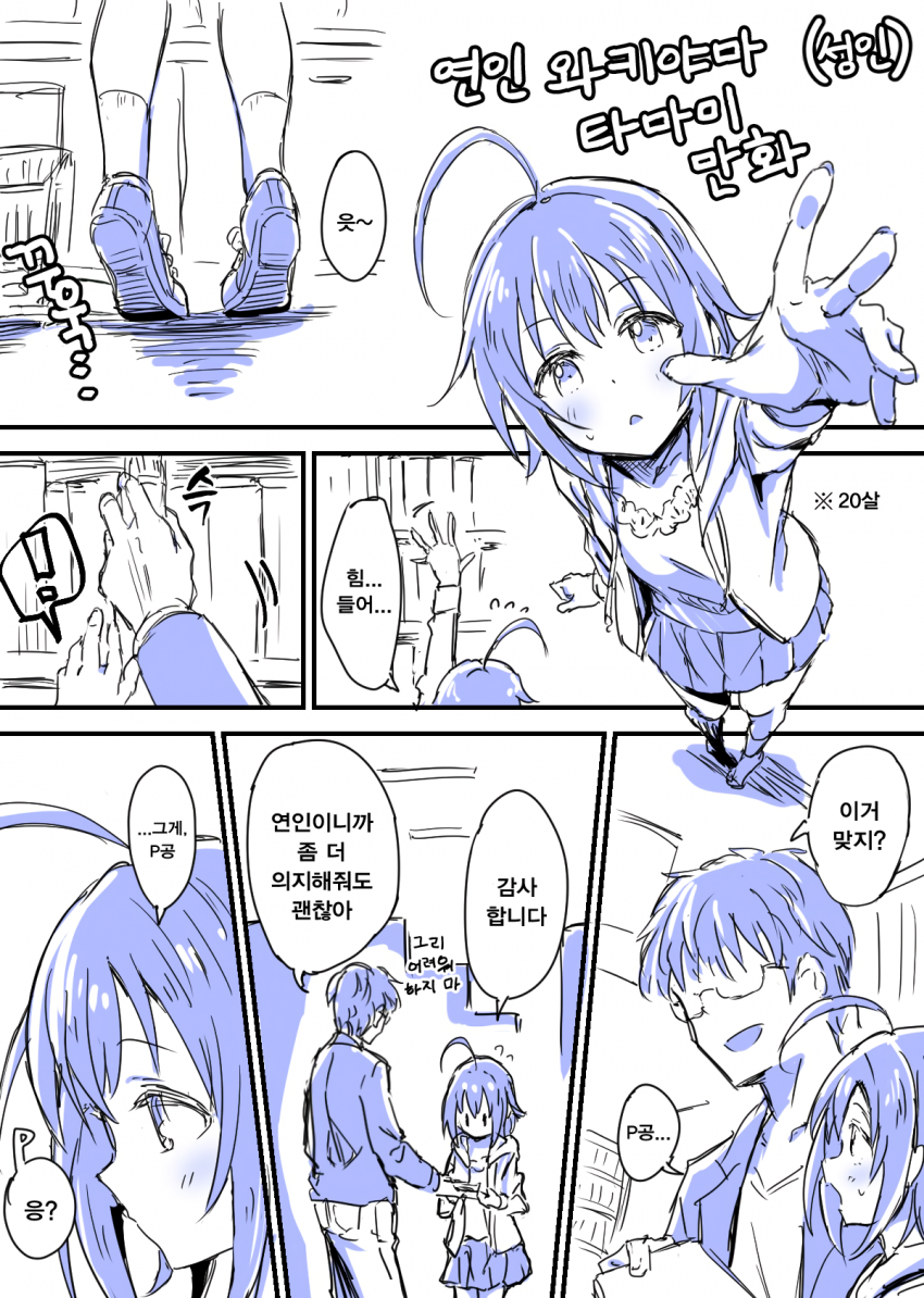 59D86FCF-9375-449E-8918-07B779F7D7EC.png