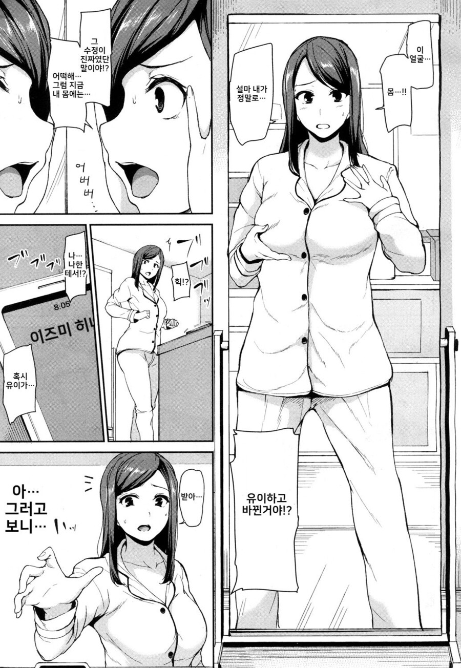 manga_3763904_007.jpg