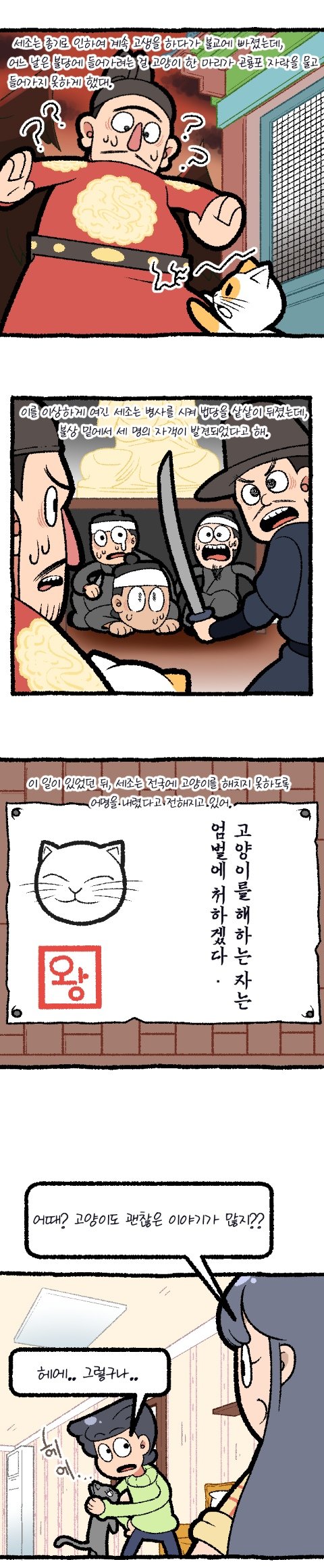 manga_384895_001.jpg