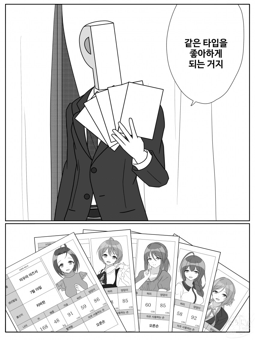 @) 인생이 여러번 있었으면 하는 프로듀서.jpg_2.png