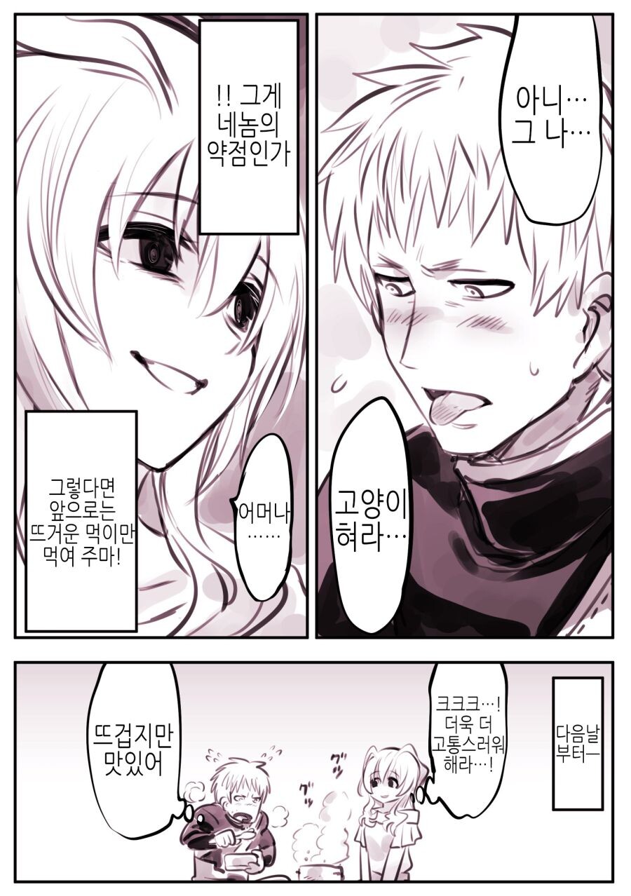 manga_3918224_004.jpg