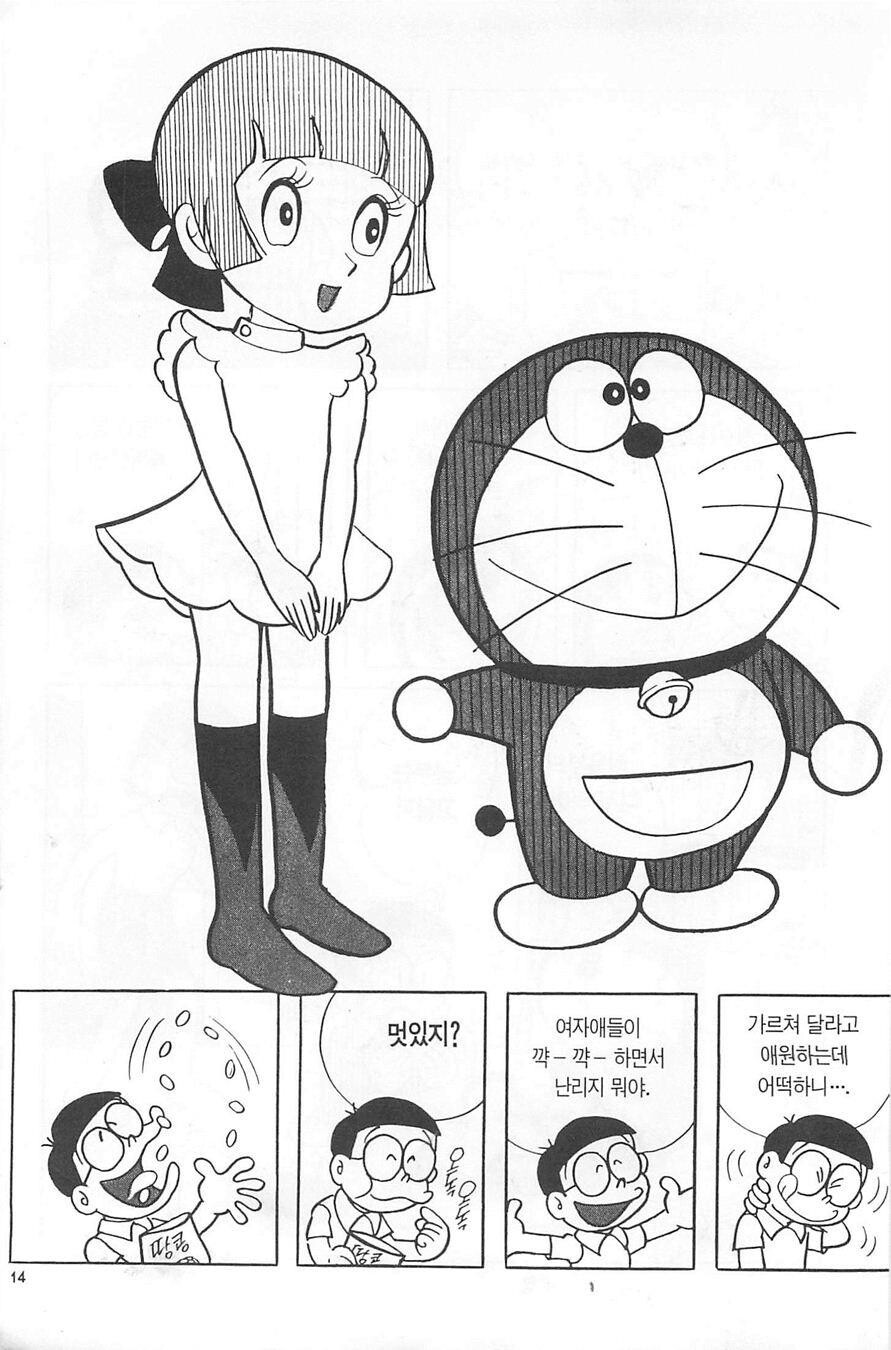 manga_3989377_001.jpg