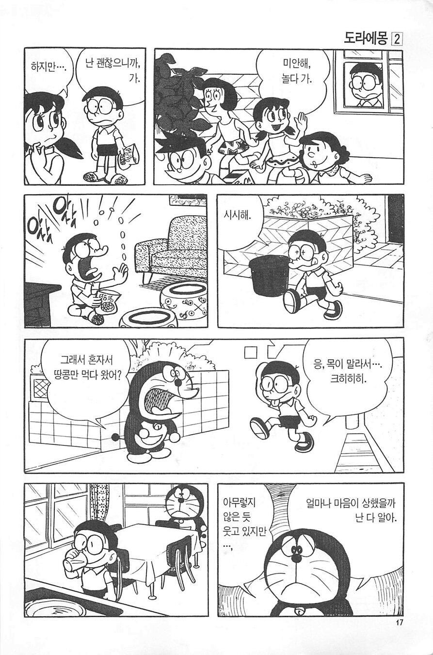 manga_3989377_004.jpg