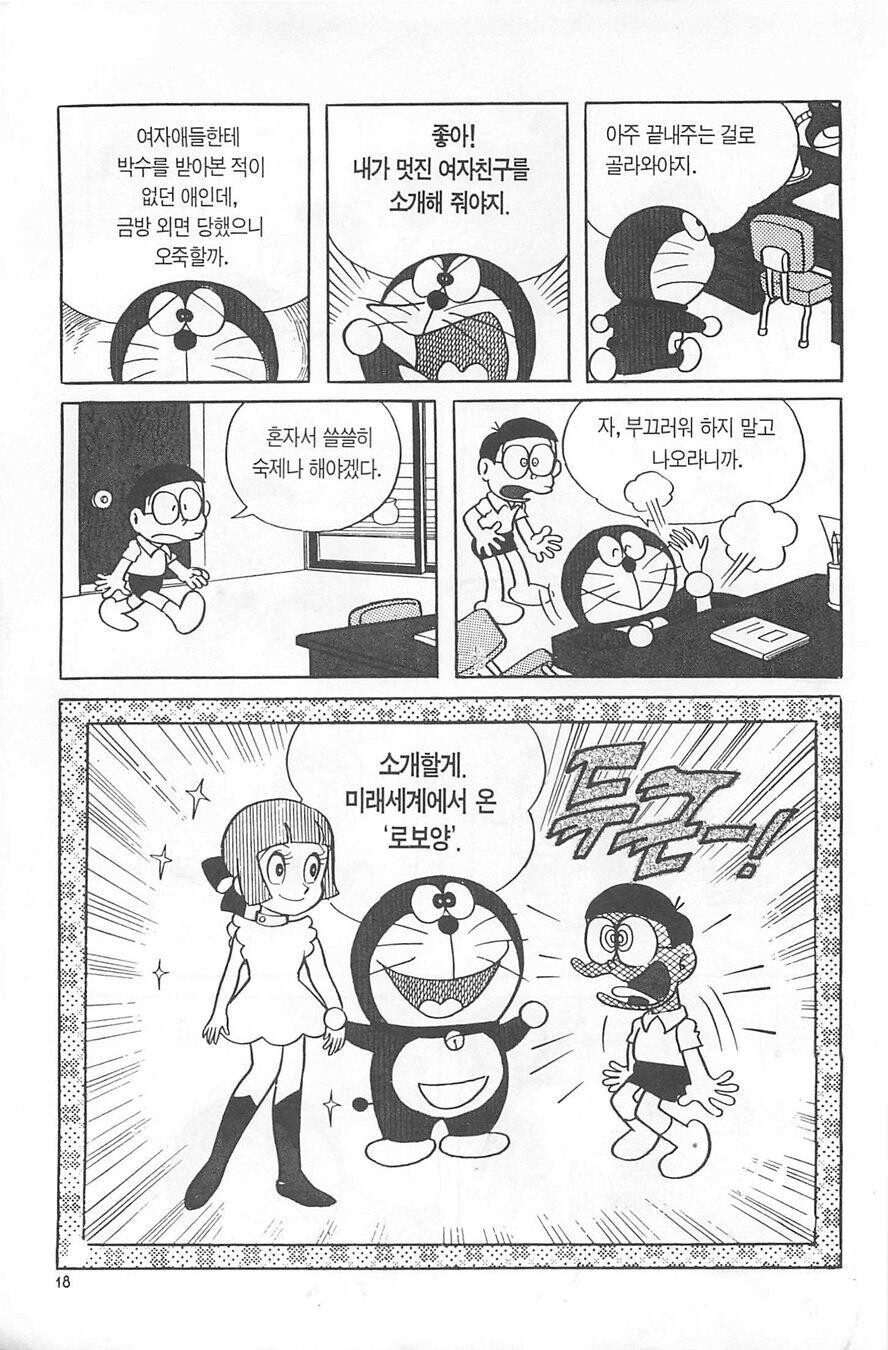 manga_3989377_005.jpg