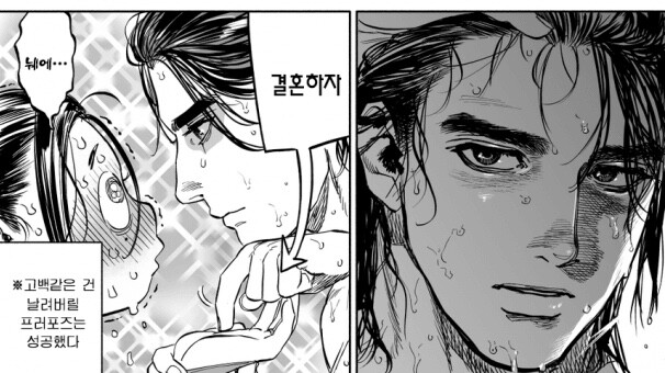 manga_418958_001.jpeg