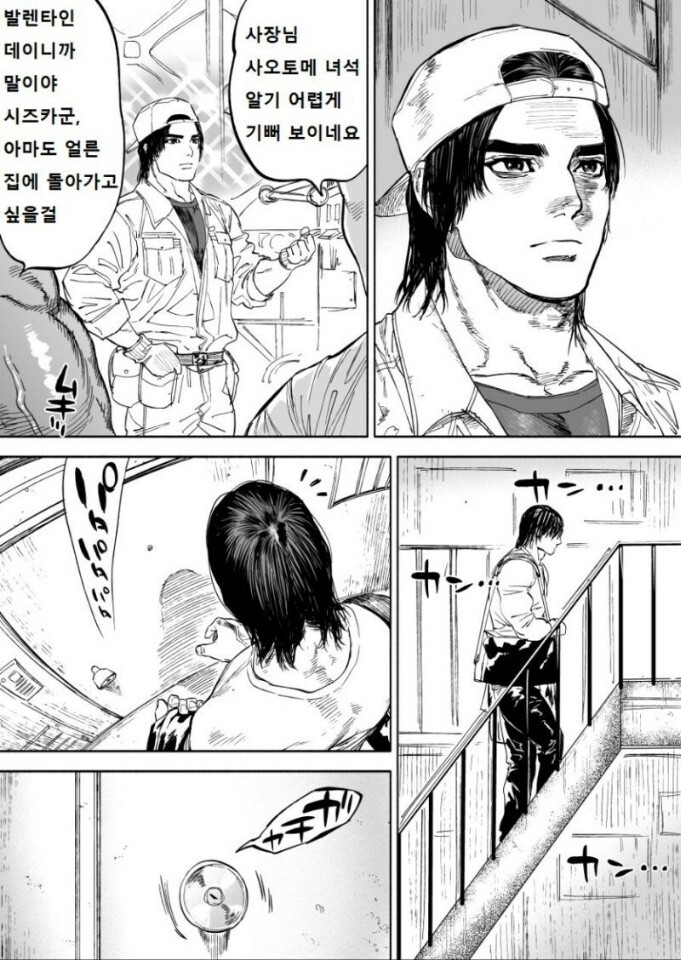 manga_418958_010.jpeg