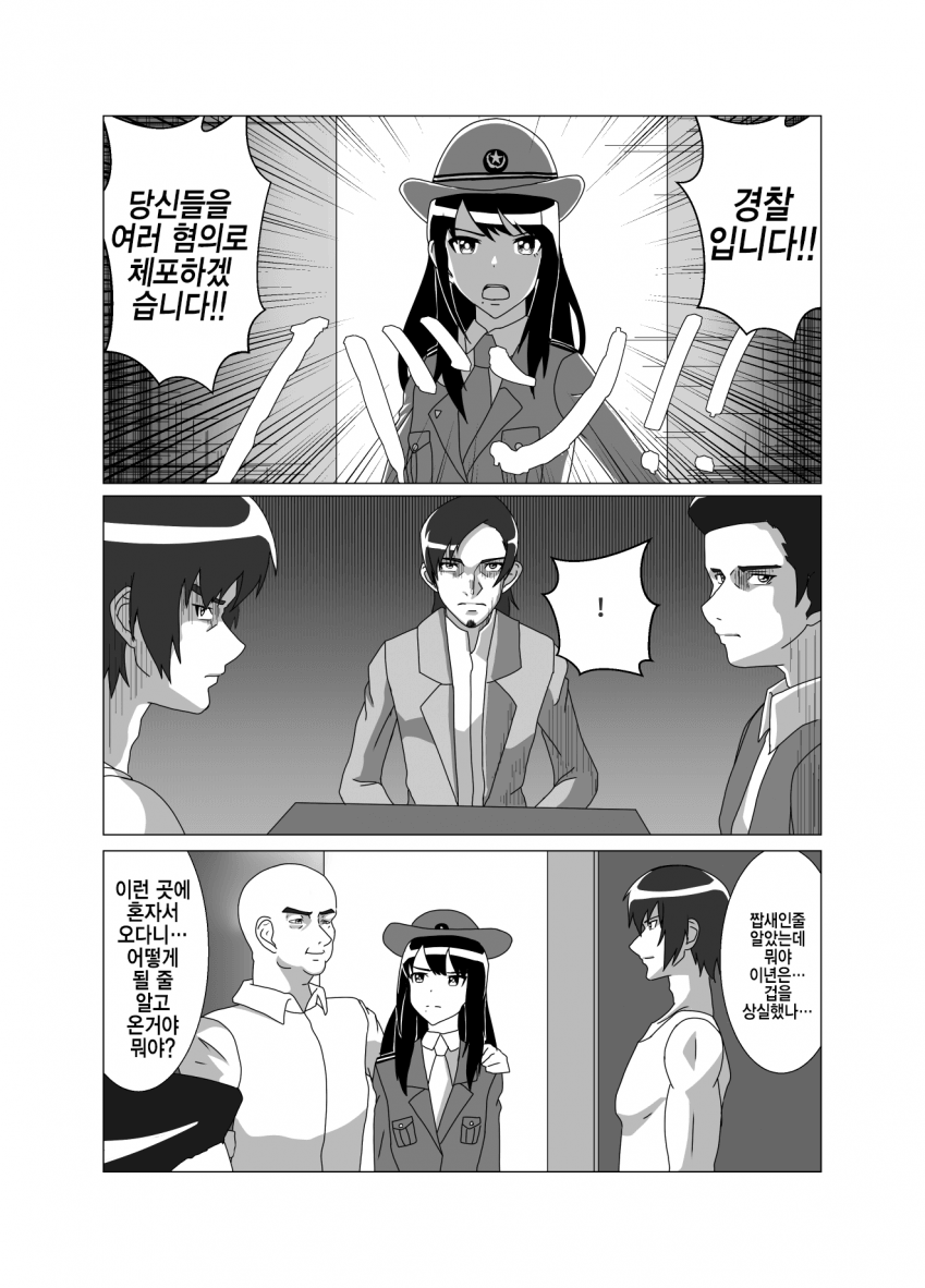 manga_452388_001.png