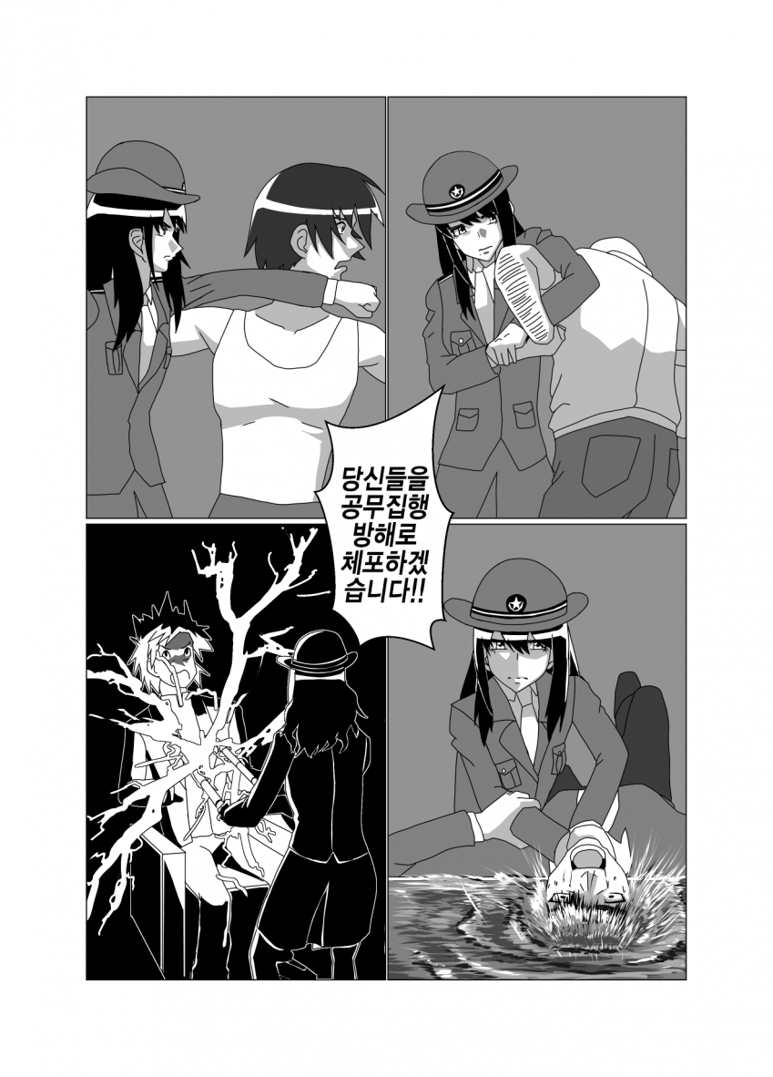 manga_452388_002.png