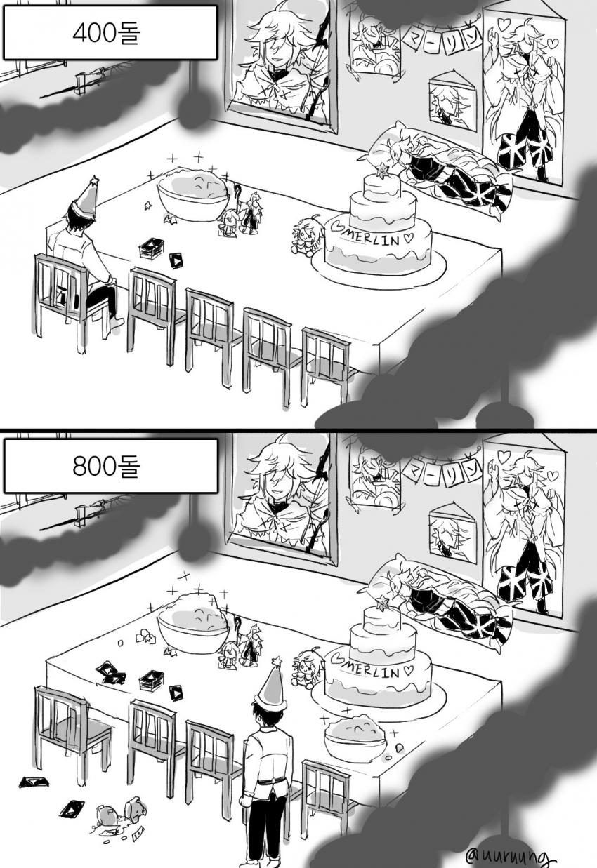 manga_471528_001.jpg