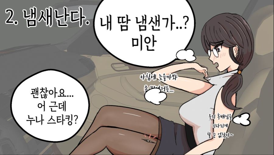 manga_484579_002.jpg